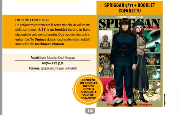 Anteprima Box Spriggan Anteprima Box Spriggan